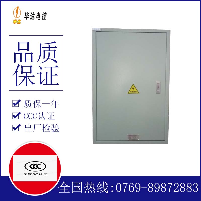 新巴尔虎右汇流箱