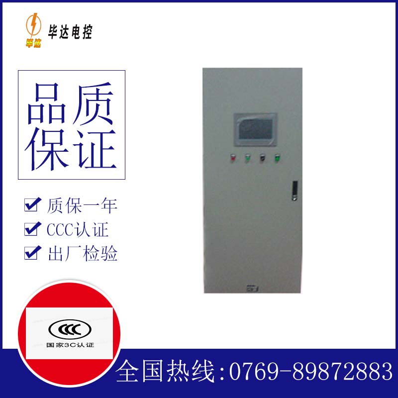 新巴尔虎右水泵控制柜