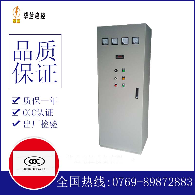 新巴尔虎右软启动控制柜